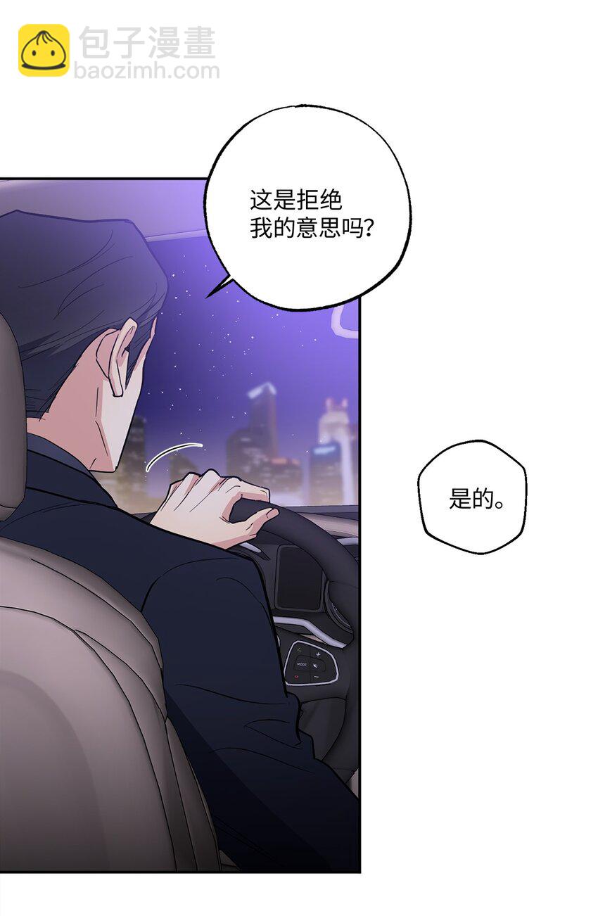 09 坦白(1/2)-第9话
