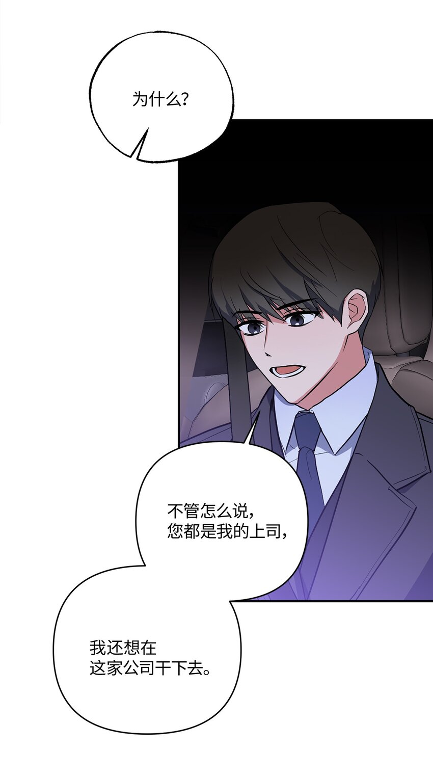 09 坦白(1/2)-第9话