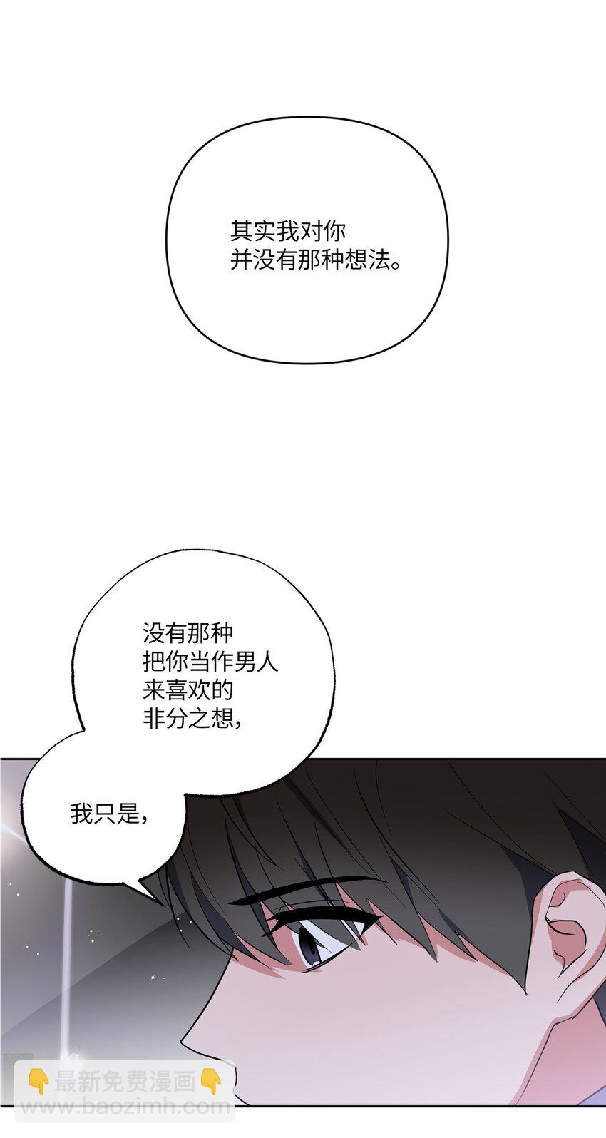 09 坦白(1/2)-第9话