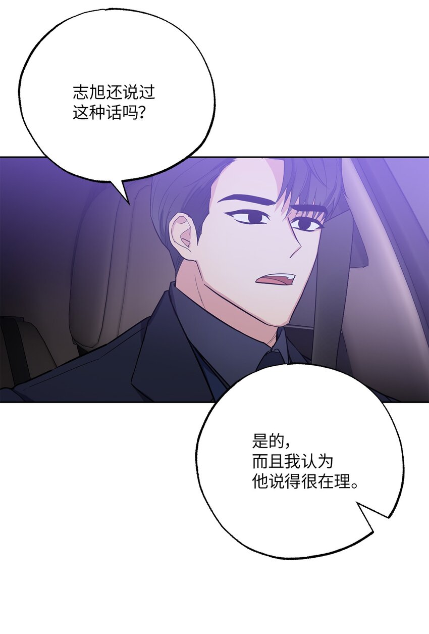 09 坦白(1/2)-第9话