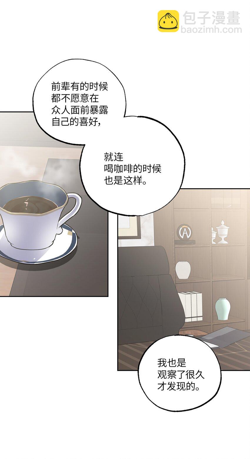 09 坦白(1/2)-第9话