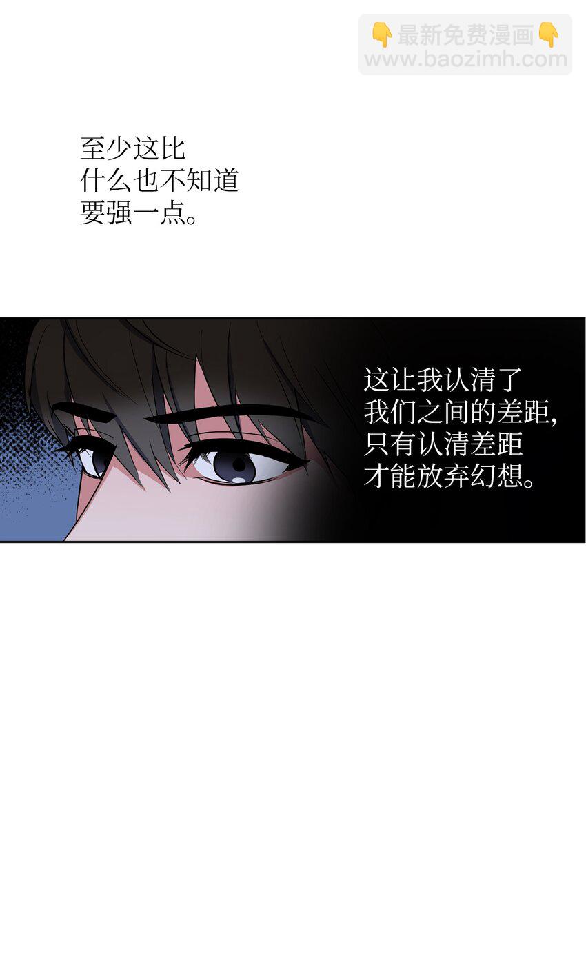 09 坦白(1/2)-第9话