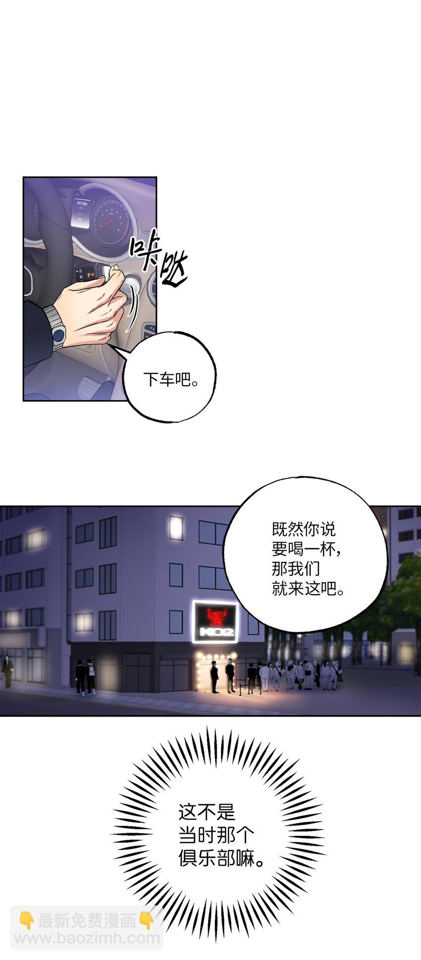 09 坦白(1/2)-第9话