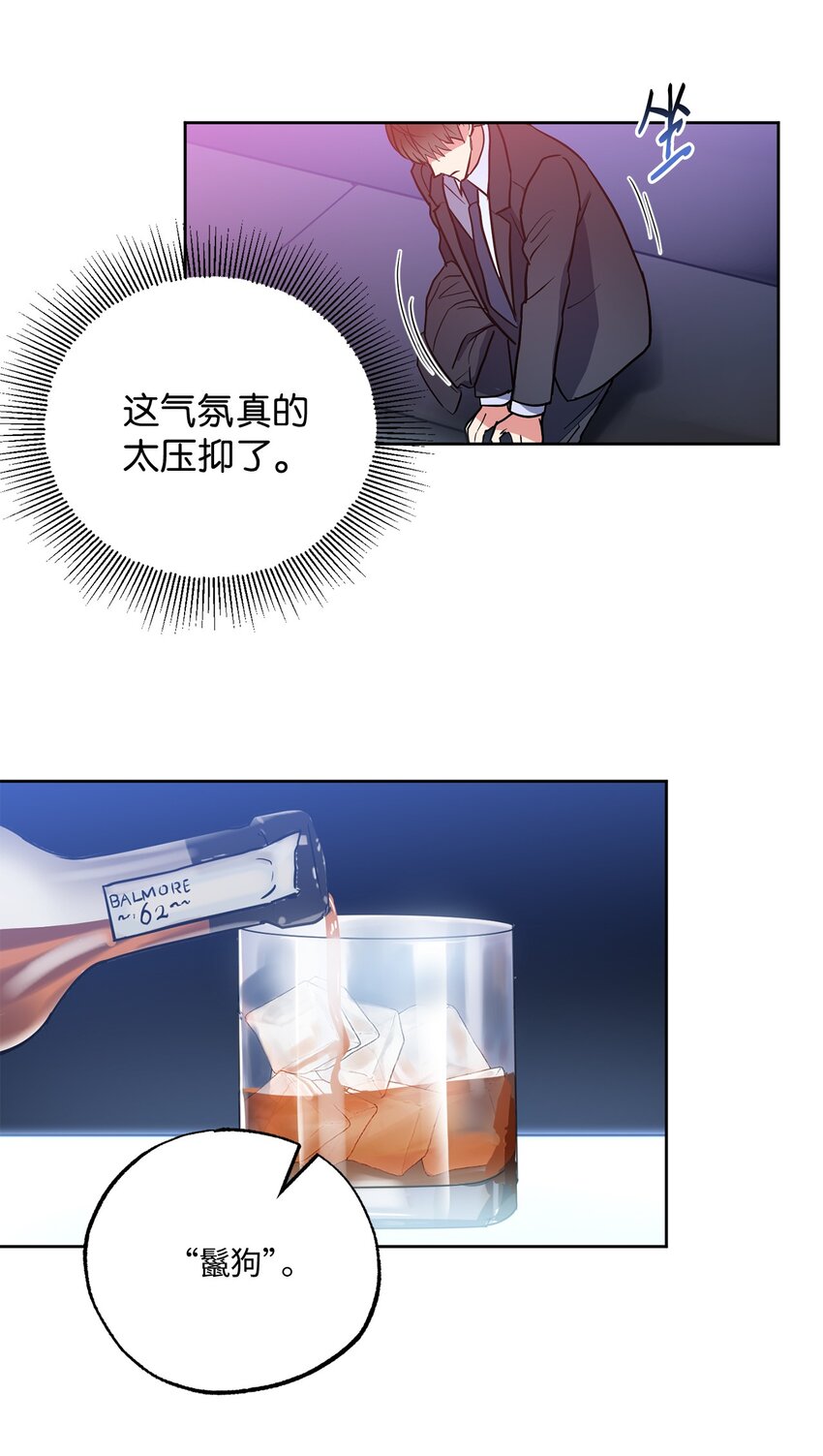 09 坦白(1/2)-第9话