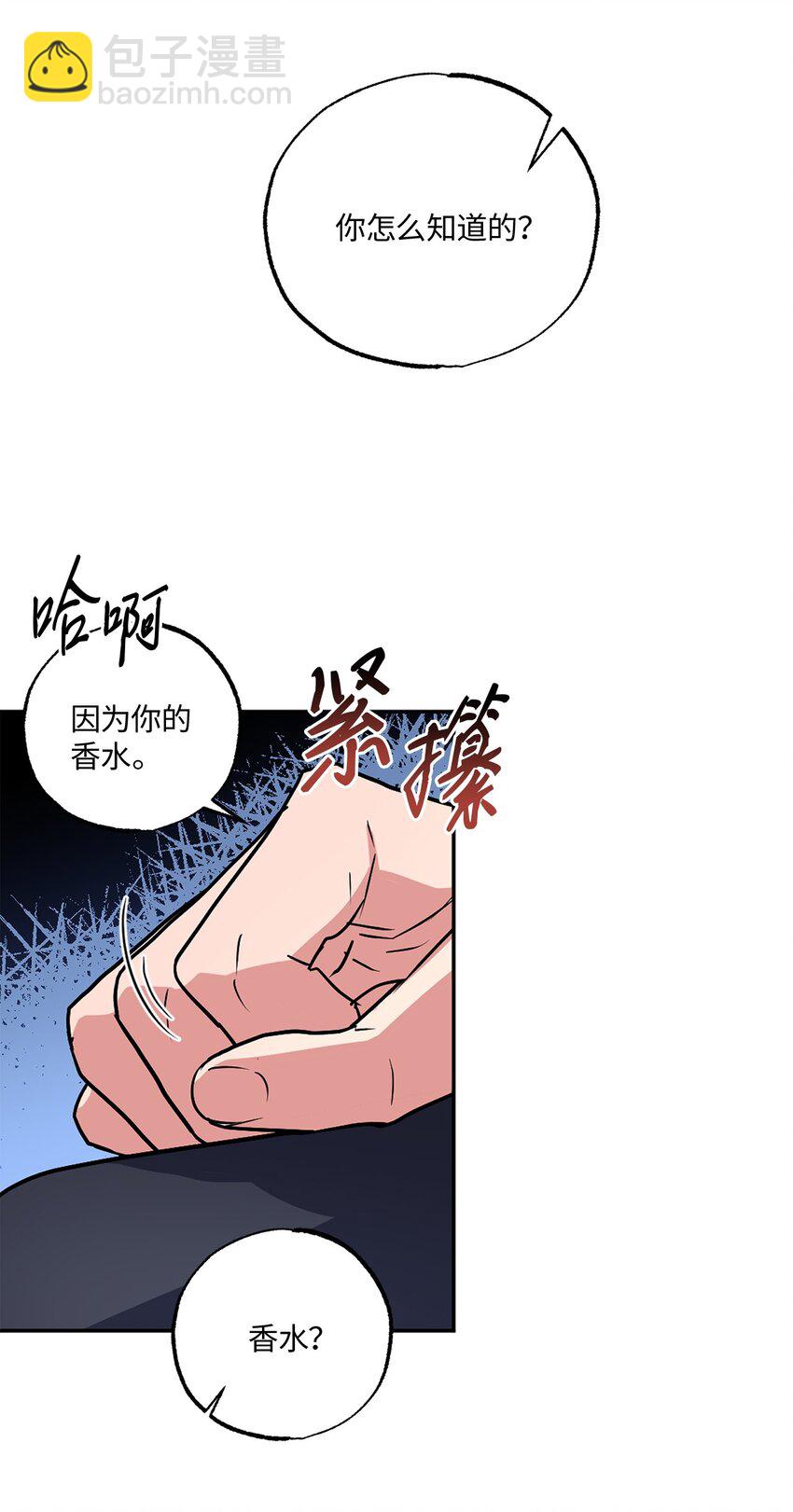 09 坦白(1/2)-第9话