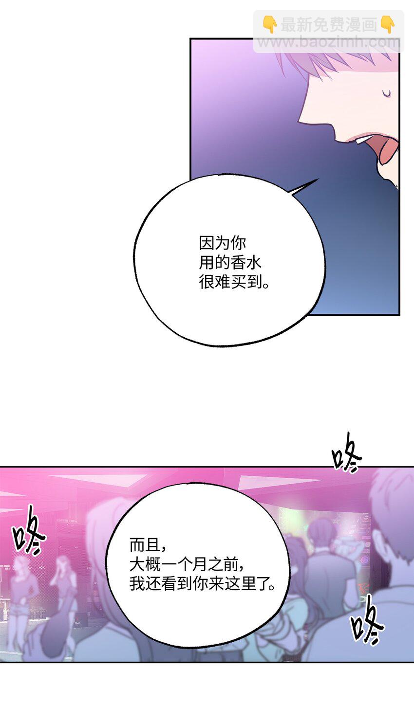 09 坦白(1/2)-第9话