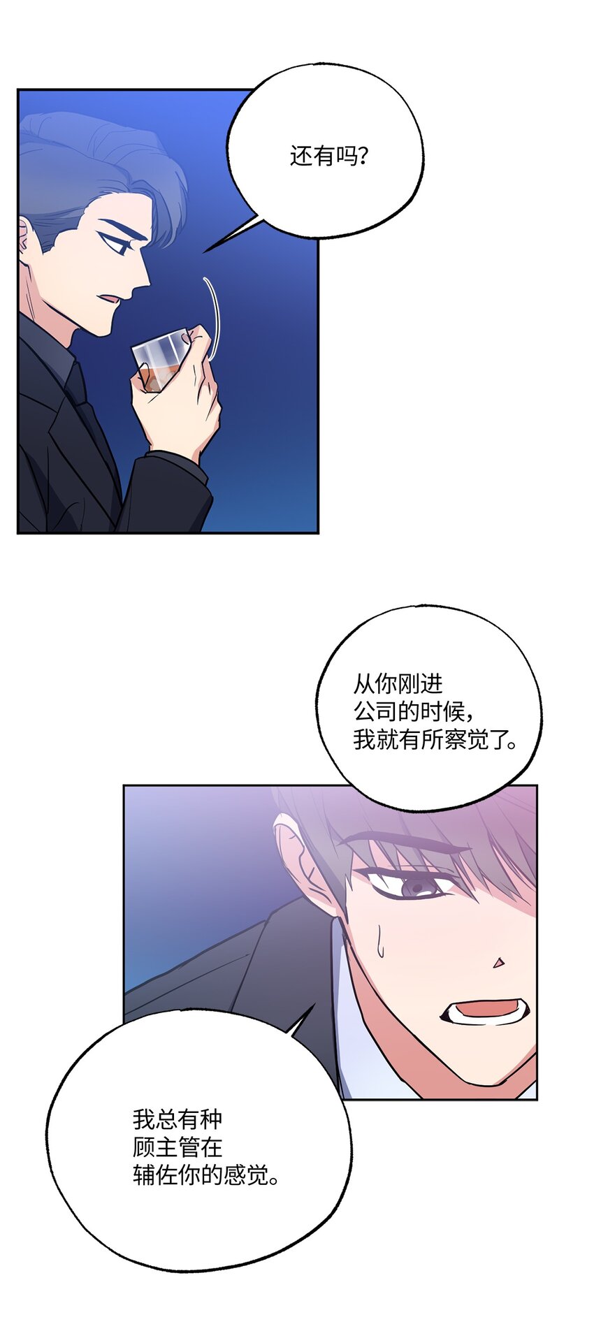 09 坦白(1/2)-第9话