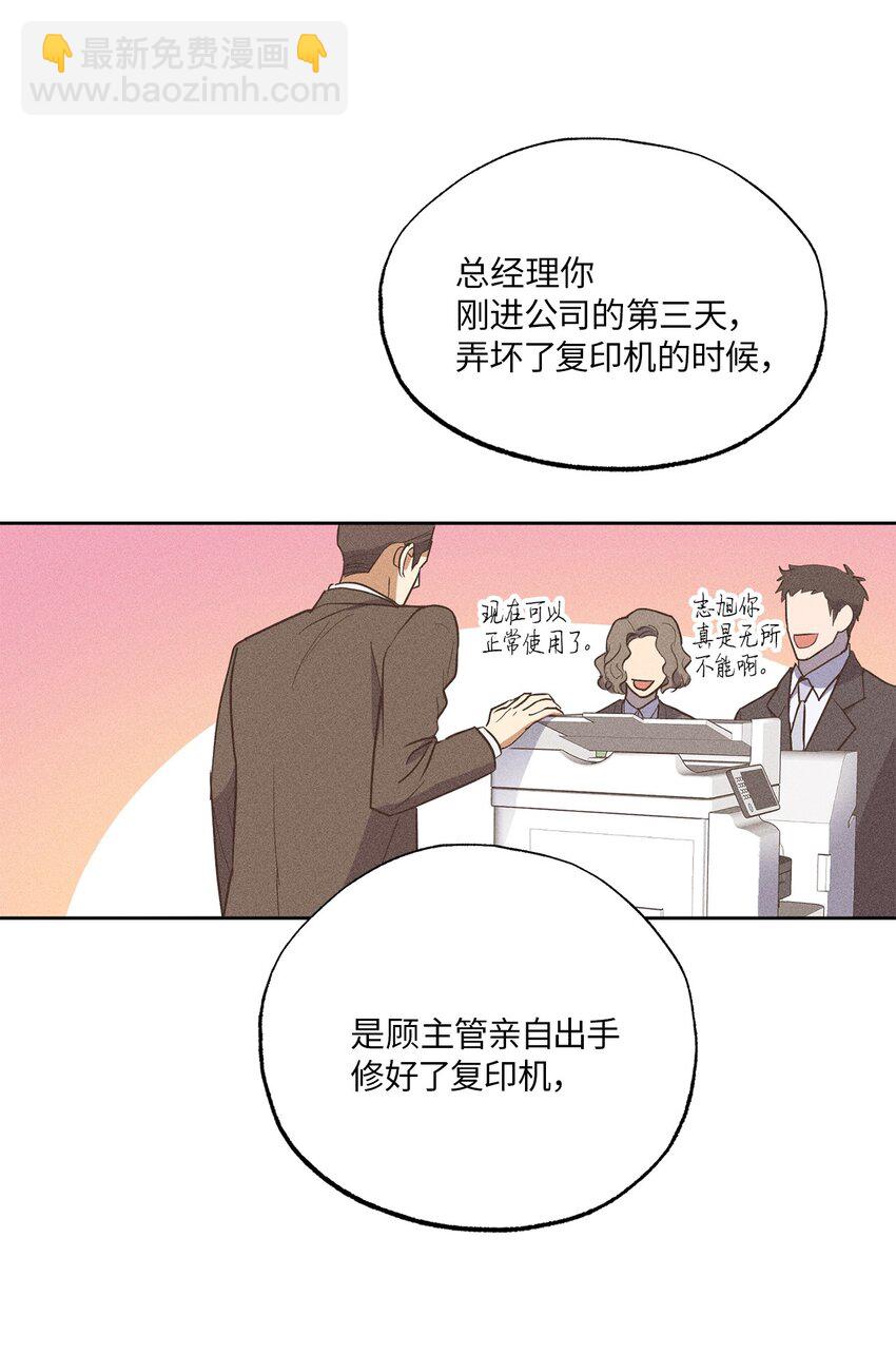 09 坦白(1/2)-第9话