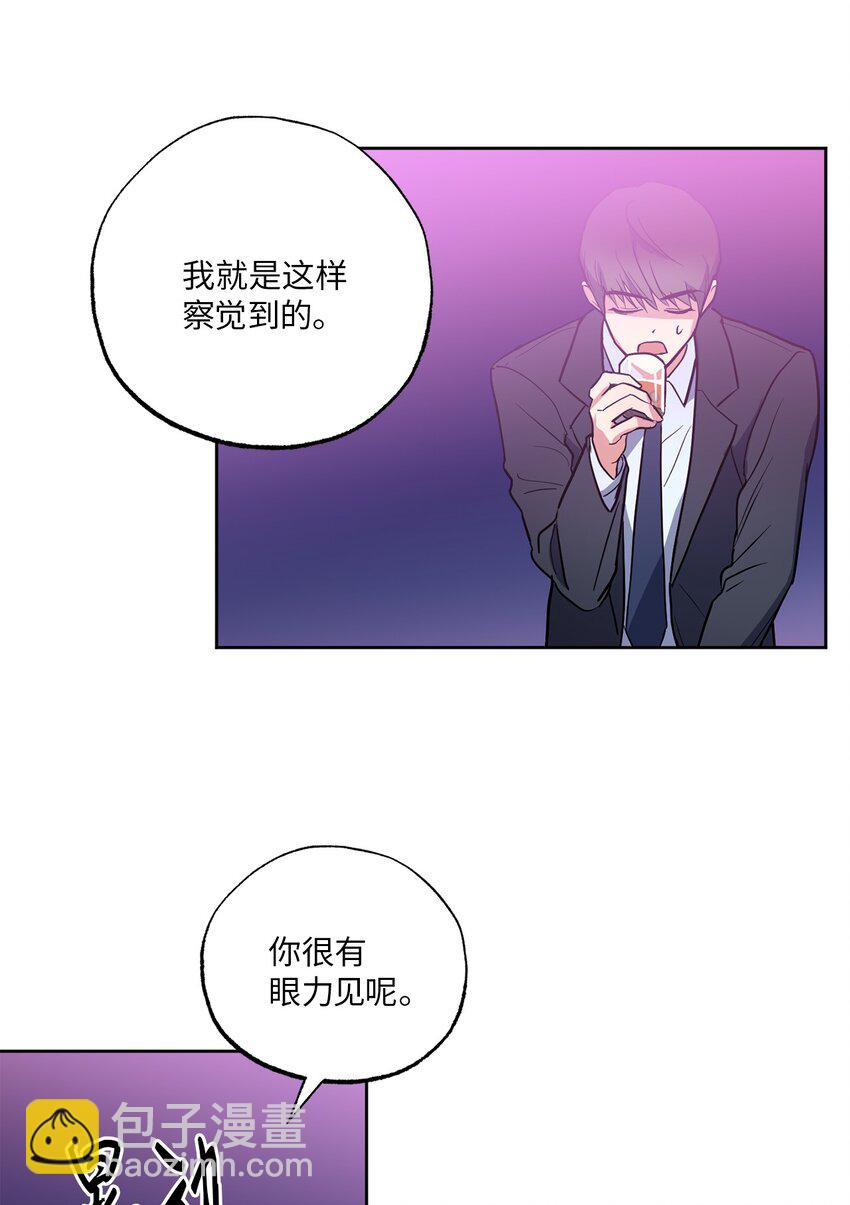 09 坦白(1/2)-第9话