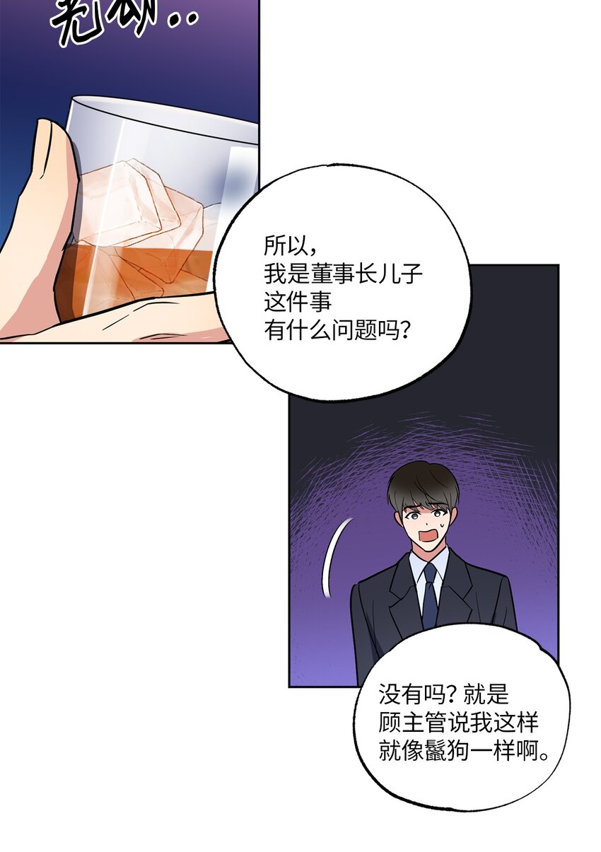09 坦白(1/2)-第9话