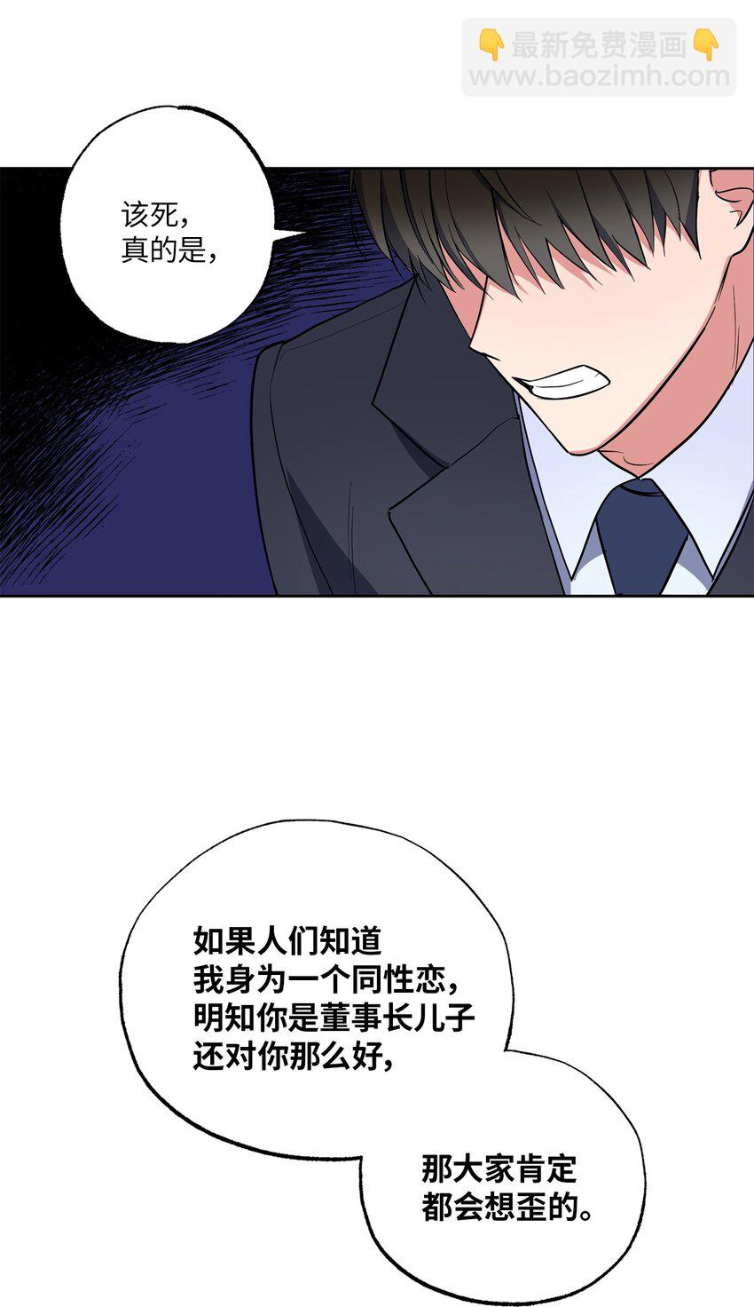 09 坦白(1/2)-第9话