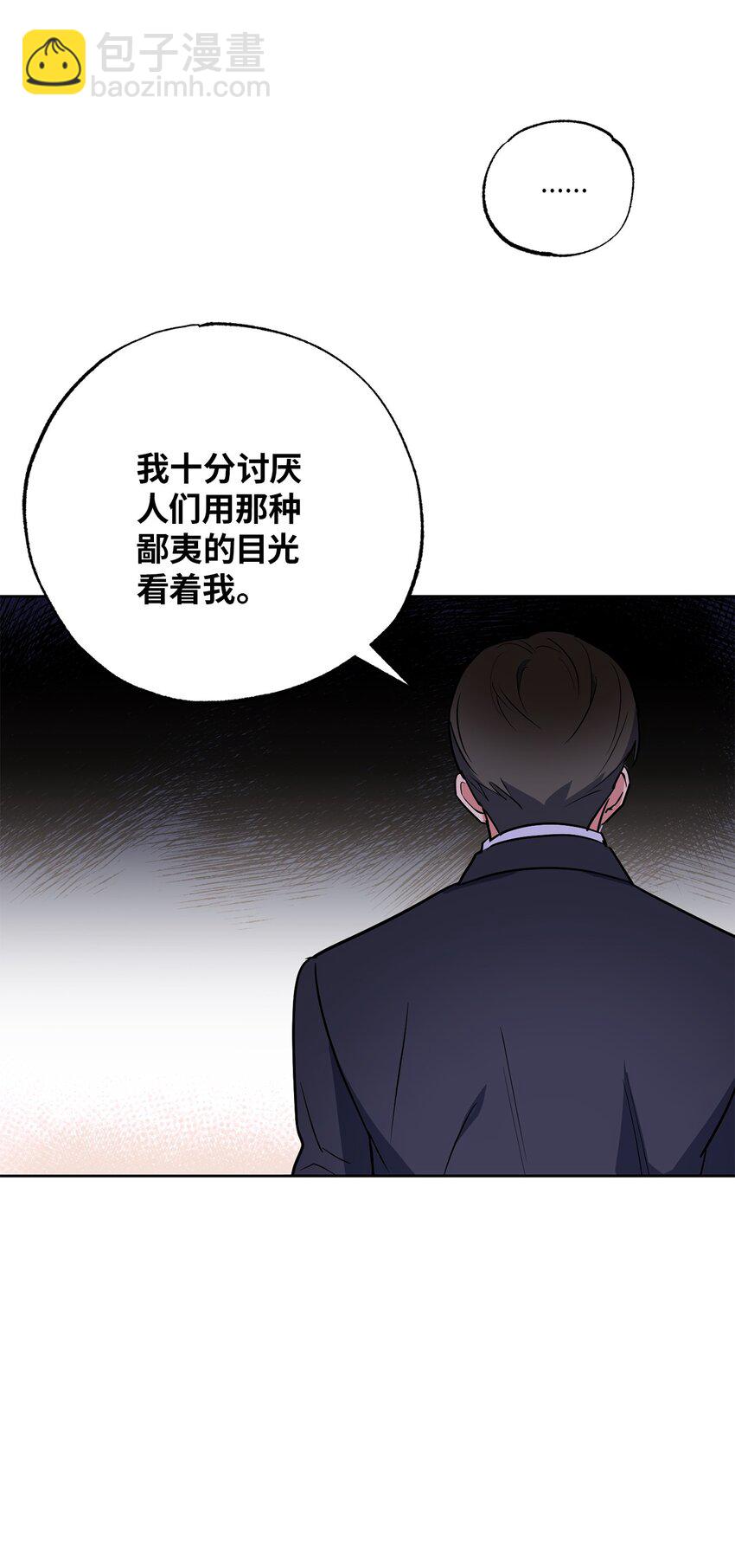 09 坦白(1/2)-第9话