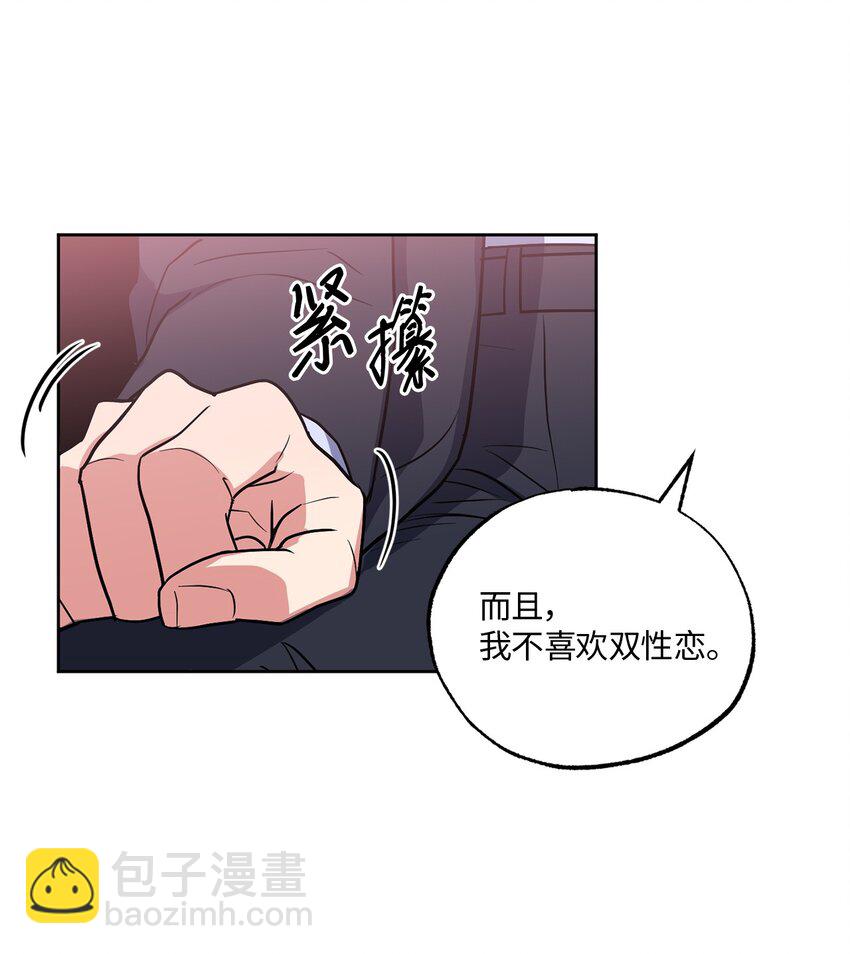 09 坦白(1/2)-第9话