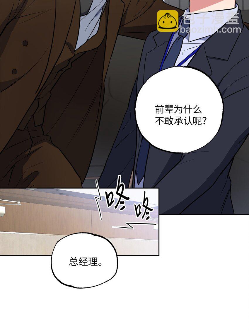 09 坦白(1/2)-第9话