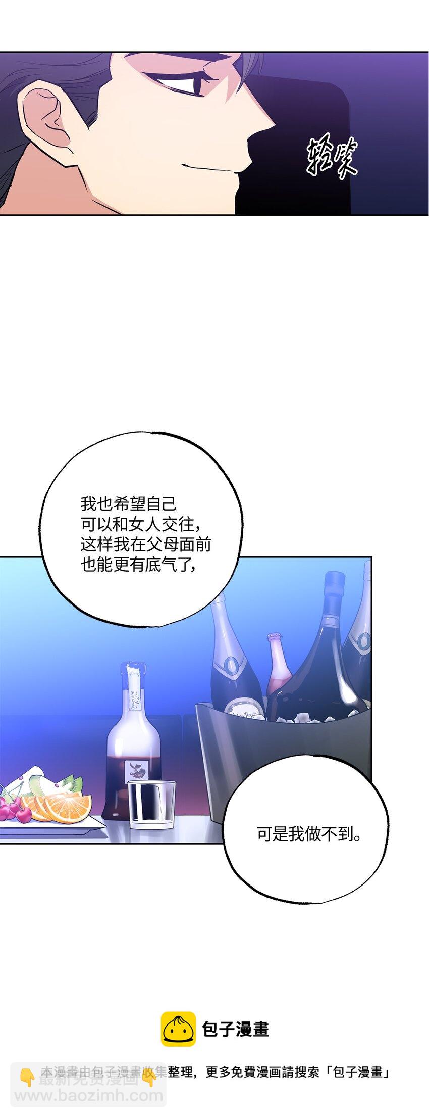 09 坦白(1/2)-第9话
