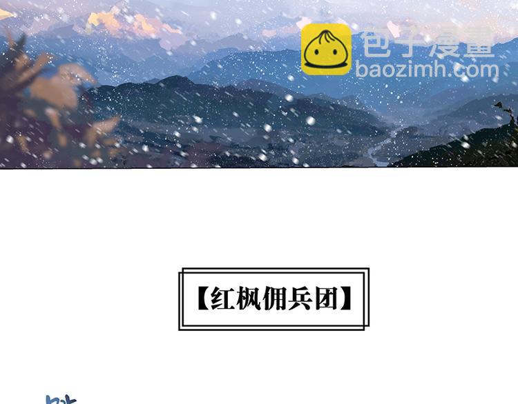 第1话  孤儿(1/3)-第1话