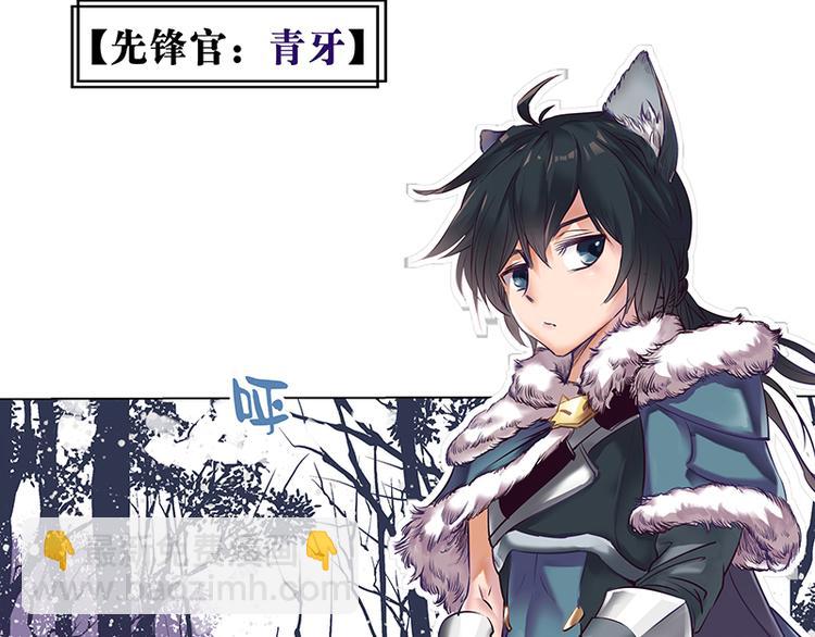 第1话  孤儿(1/3)-第1话