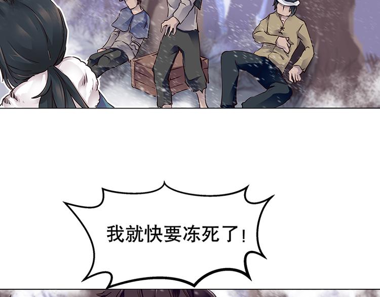 第1话  孤儿(1/3)-第1话