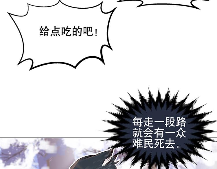 第1话  孤儿(1/3)-第1话