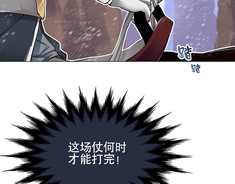 第1话  孤儿(1/3)-第1话
