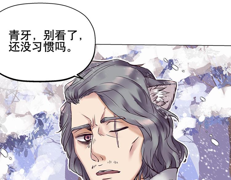 第1话  孤儿(1/3)-第1话