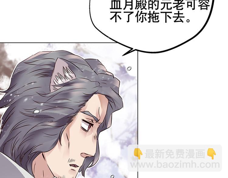 第1话  孤儿(1/3)-第1话