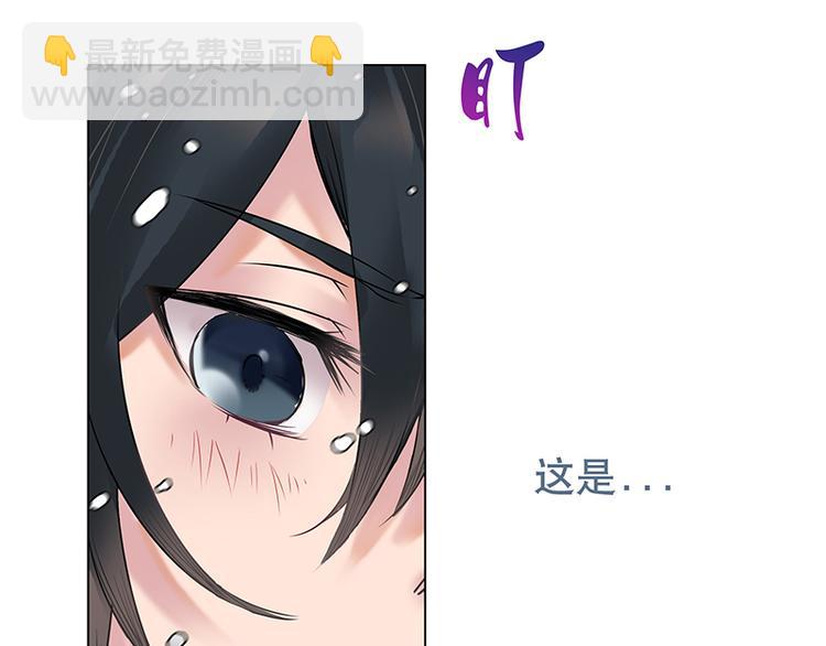 第1话  孤儿(1/3)-第1话