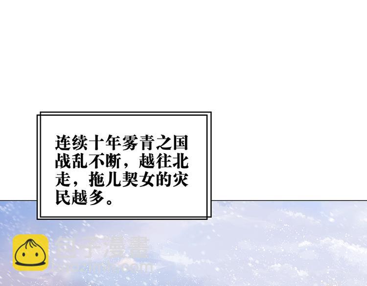 第1话  孤儿(1/3)-第1话