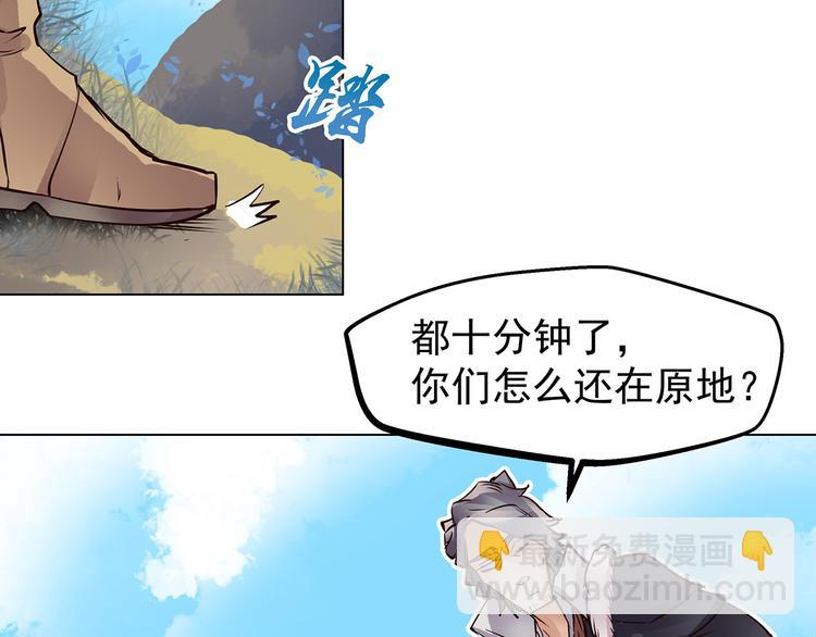 第11话  强制措施(1/2)-第11话