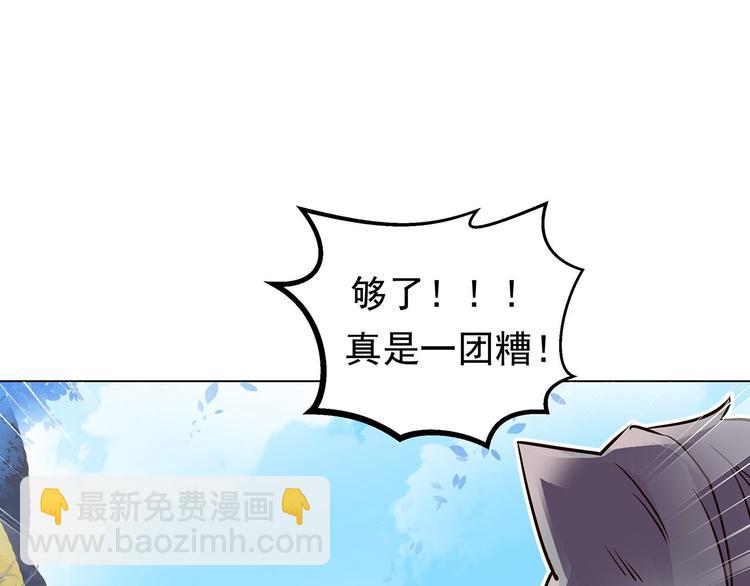 第11话  强制措施(1/2)-第11话