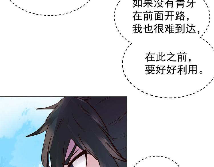 第11话  强制措施(1/2)-第11话