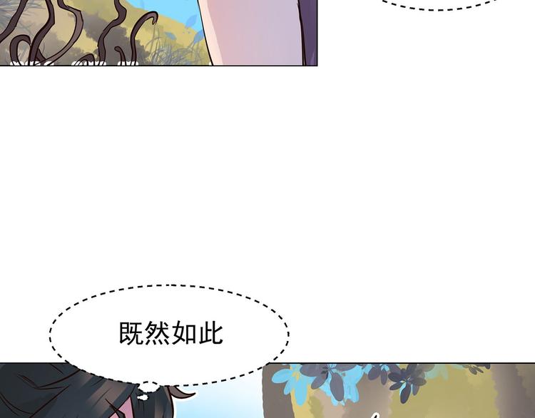 第11话  强制措施(1/2)-第11话