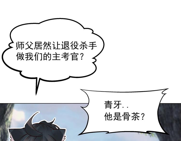 第13话  曾经的杀手(1/2)-第13话