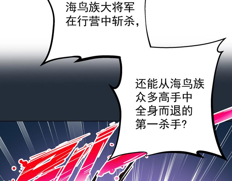 第13话  曾经的杀手(1/2)-第13话