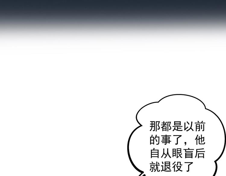 第13话  曾经的杀手(1/2)-第13话