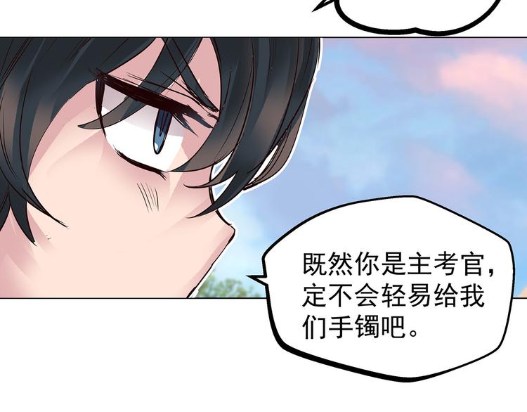 第13话  曾经的杀手(1/2)-第13话