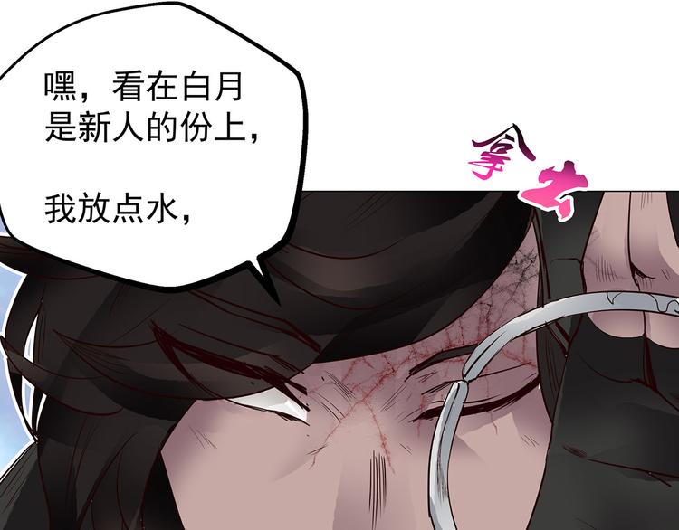 第13话  曾经的杀手(1/2)-第13话