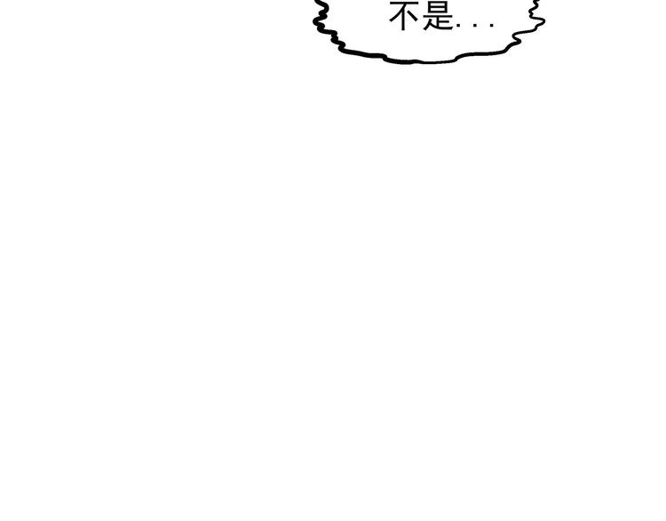第15话  声东击西(1/3)-第15话