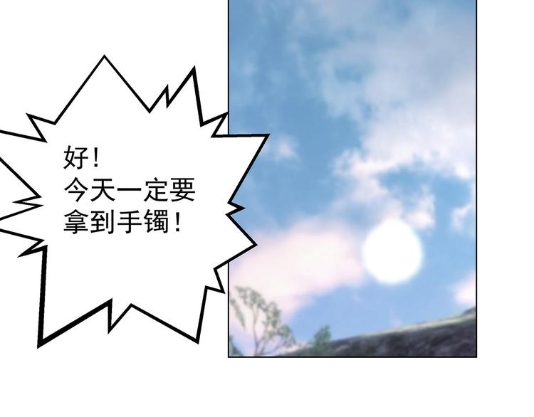 第15话  声东击西(1/3)-第15话