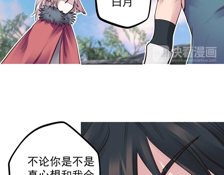 第15话  声东击西(1/3)-第15话