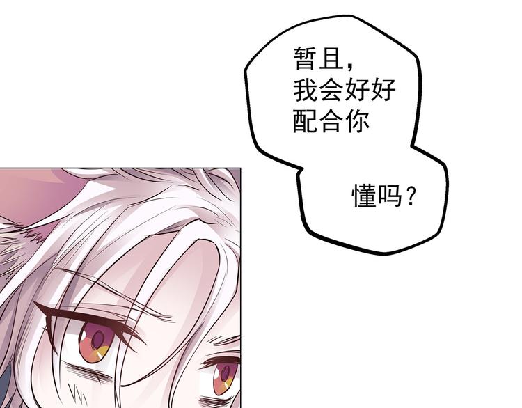 第15话  声东击西(1/3)-第15话