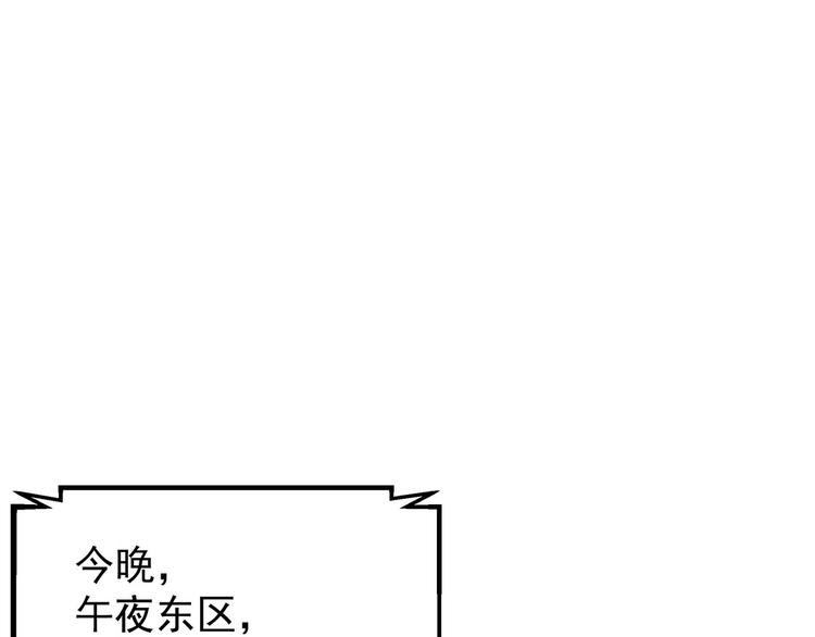 第17话  童言无忌(1/2)-第17话