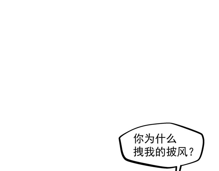 第17话  童言无忌(1/2)-第17话