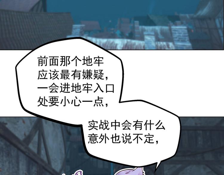 第19话  海鸟族(1/2)-第19话