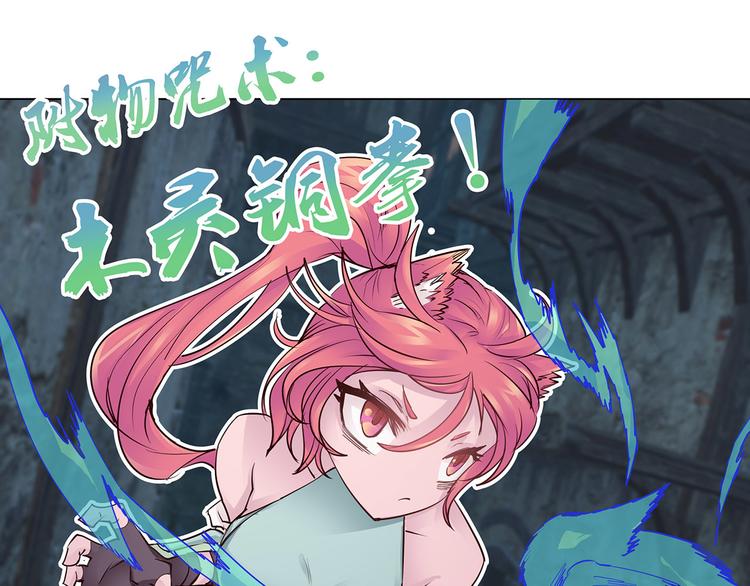 第19话  海鸟族(1/2)-第19话