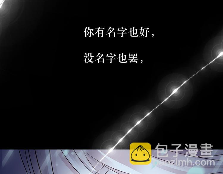 第3话  契约(1/3)-第3话