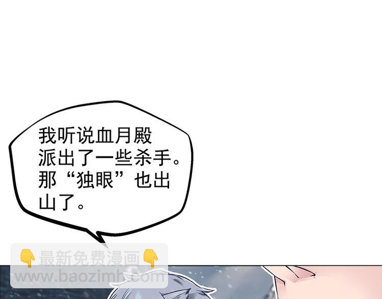 第3话  契约(1/3)-第3话