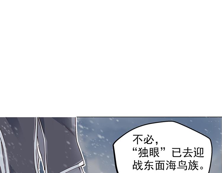 第3话  契约(1/3)-第3话