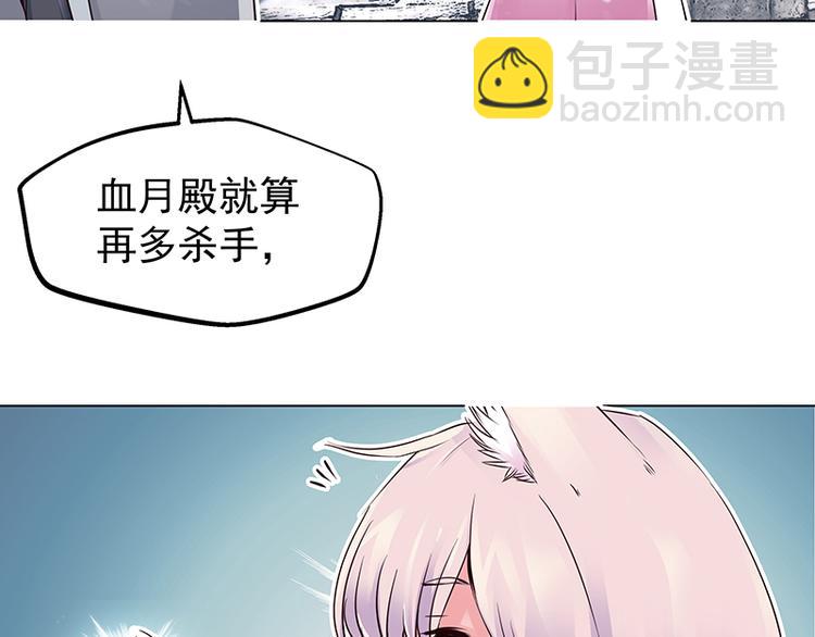 第3话  契约(1/3)-第3话