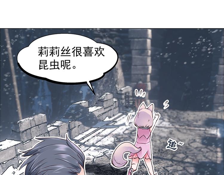第3话  契约(1/3)-第3话